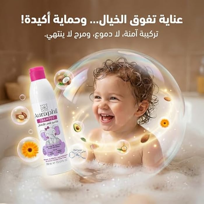 Auraphil Shampoo for Kids - Natural Sulfate & Paraben Free Shampoo with Argan Oil, Coconut, Calendula & Panthenol – For Deep Conditioning & Scalp Protection – Safe for the Whole Family - Image 2